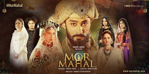 Mor-Mahal (1)