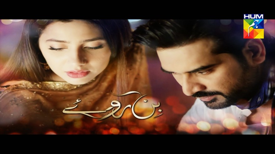 bin-roye